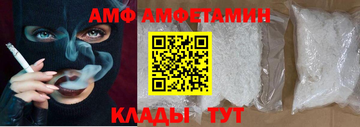 Тула  АМФЕТАМИН  Вход с VPN  Амфетамин VHQ 