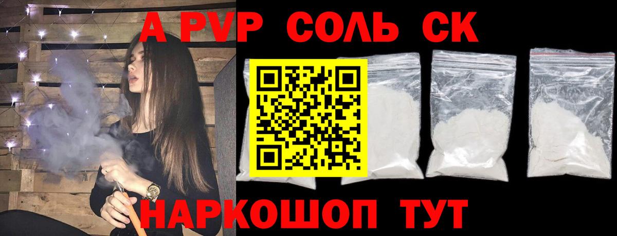 Alpha-PVP Crystall  Альфа ПВП Crystall  купить наркотик  Тула  Вход с VPN  Alpha-PVP VHQ 