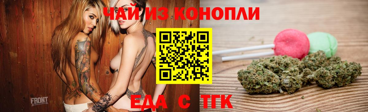 Тула  Canna-Cookies конопля  Вход с VPN 