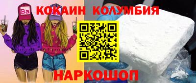 мескалин Моздок