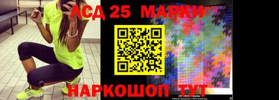 мескалин Моздок