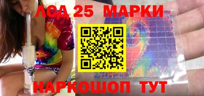 мескалин Моздок