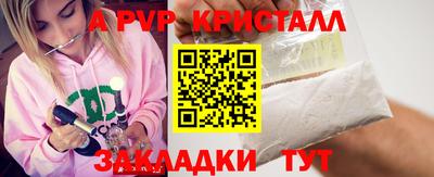 мдпв Можайск