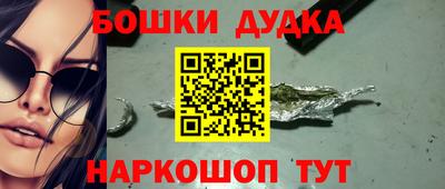 мескалин Моздок