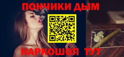 мескалин Моздок
