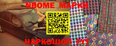 мескалин Моздок