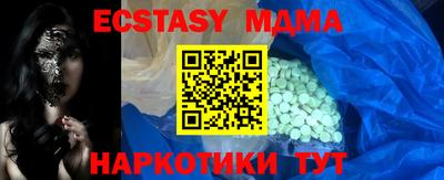 МДМА Можга
