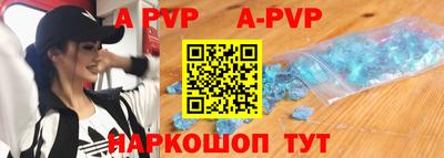 мескалин Моздок