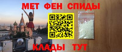 мескалин Моздок
