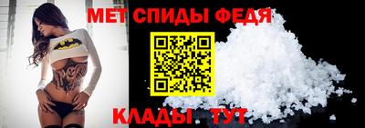мдпв Можайск