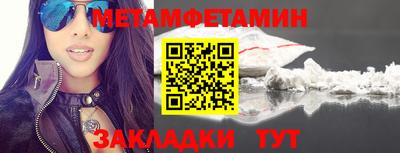 мескалин Моздок