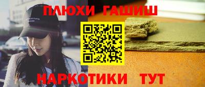 мескалин Моздок