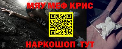 мескалин Моздок