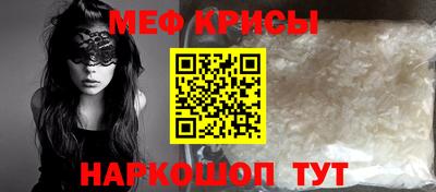 мескалин Моздок