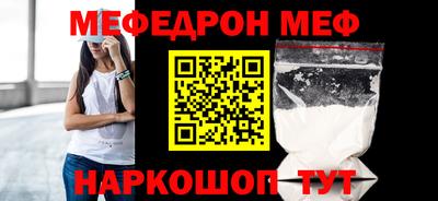 мескалин Моздок