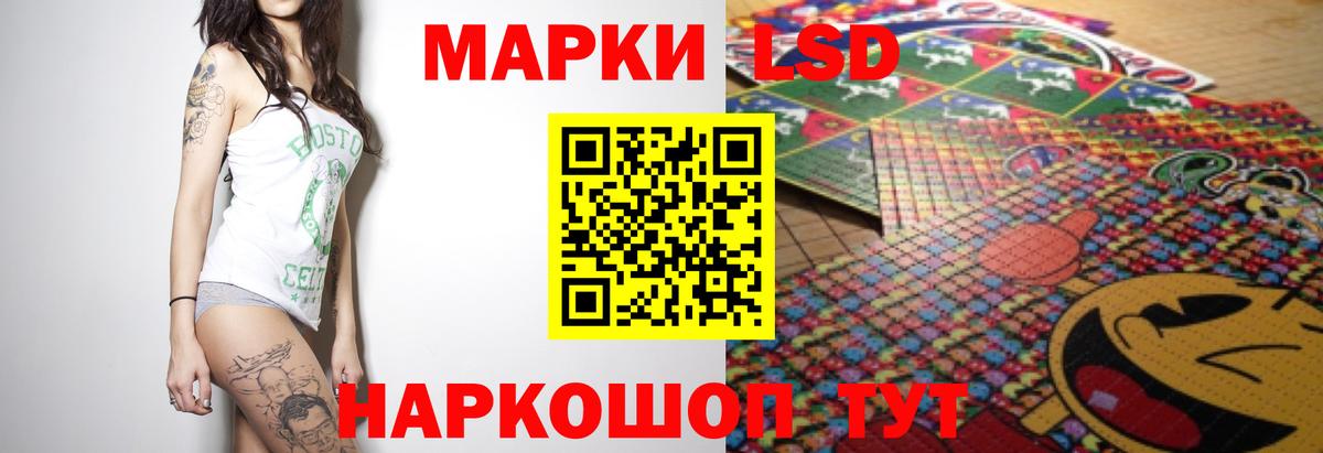 LSD-25 экстази ecstasy  Вход с VPN  Тула  LSD-25 экстази кислота 
