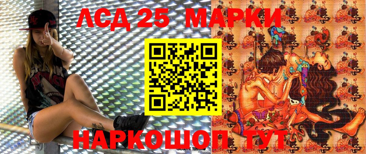 Тула  Марки N-bome  Вход с VPN  Марки N-bome 1,5мг 