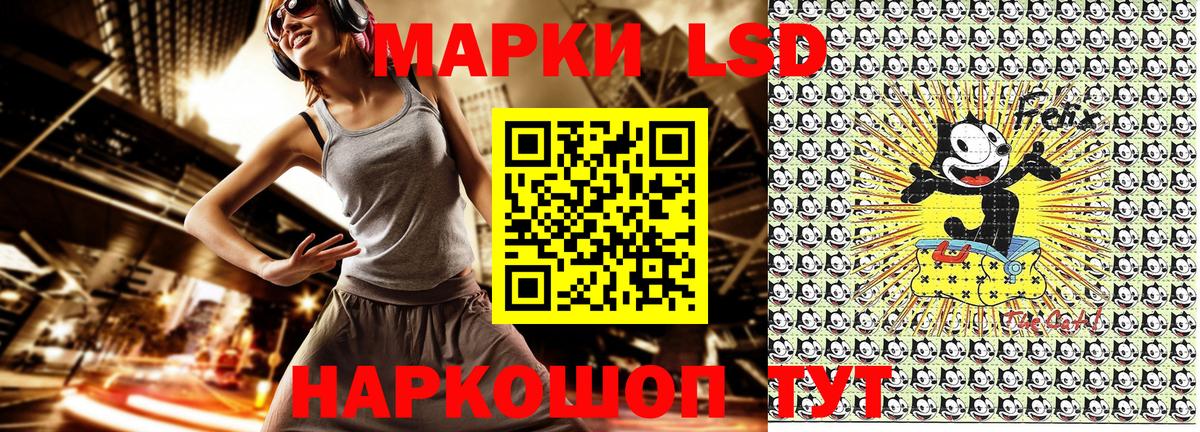 Марки 25I-NBOMe 1,5мг Тула
