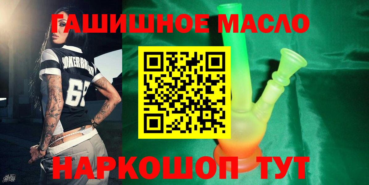 Дистиллят ТГК вейп Тула