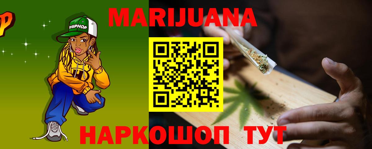 Бошки Шишки Bruce Banner Тула